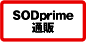 SODprimeDVD
