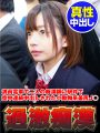 NHDTB-285-A