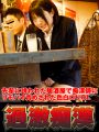 NHDTB-291-A