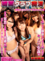 NHDTB-301-B