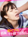 SHN-012