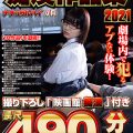 【6/10配信！】最新作VR作品を紹介！