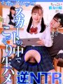 SHH-042