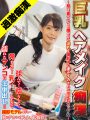 SHN-075