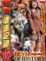 NHDTB-689