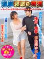 SHN-082