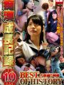 NHDTB-791