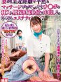 NHDTB-752