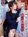 NHDTB-759
