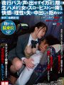 NHDTB-784