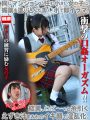NHDTB-91202