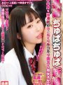 NHDTB-946