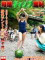 NHDTA-70402