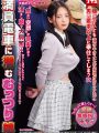 NHDTB-955