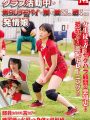 NHDTB-986
