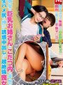 NHDTB-996