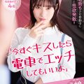 【予約受付中！】1/9発売作品情報公開！