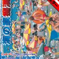 【予約受付中！】8/2発売作品情報公開！