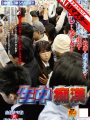 NHDTA-097AI