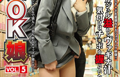 【ナチュラルハイ直売所独占配信！】12/4新作配信タイトルを紹介！