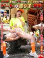 NHDTC-16701