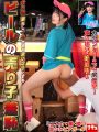 NHDTC-16703