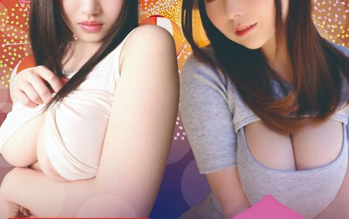 エピカリアキバにて吉根ゆりあちゃん×小梅えなちゃんのイベント開催します！！