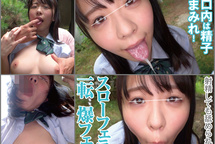 NHKB-042 大黙尺 制服姿で下品にジュボぺろ!フェラ好きJ○とメイドさん19名 サンプル画像4