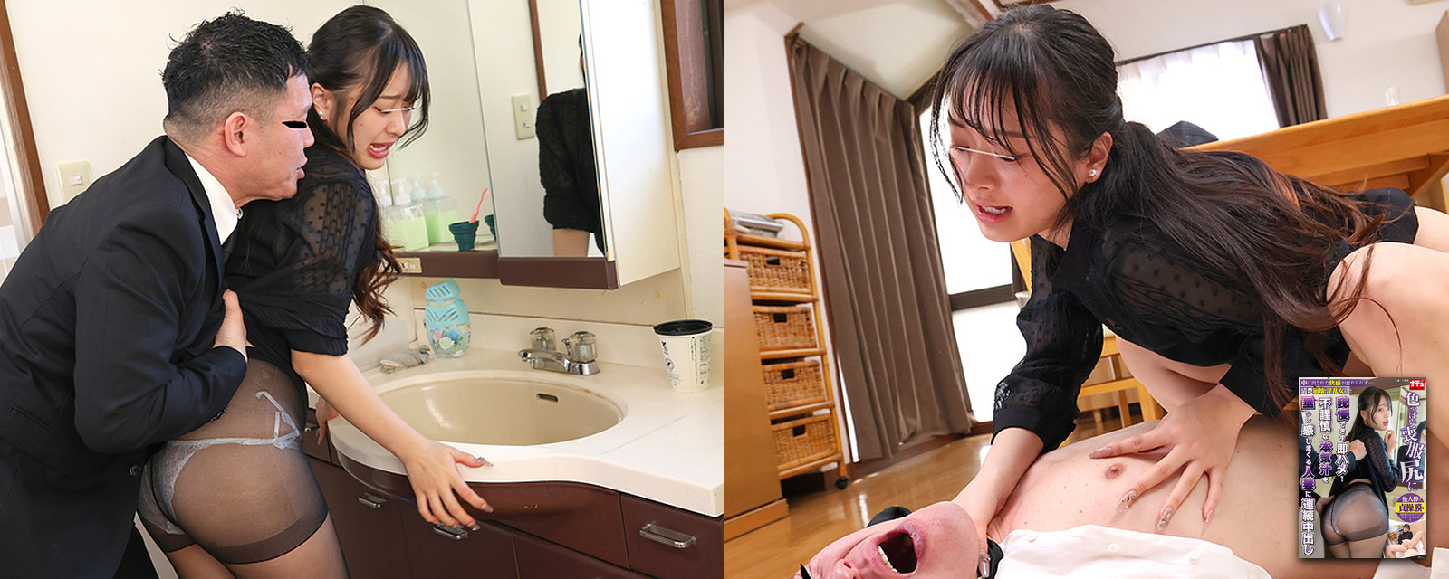 NHDTC-230 色っぽい喪服尻に我慢できず即ハメ!不謹慎な本気汁を垂らし感じまくる人妻に連続中出し