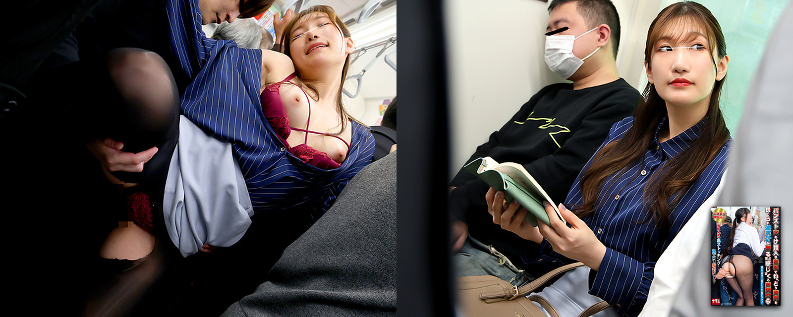 NHDTC-268 パンスト穴あけ指入れ羞恥でねっとり膣内をほじられ本気汁が滴るほど感じまくる美脚女6 長身美女限定Ver.