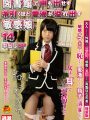 NHDTA-632