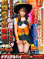 NHDTB-324