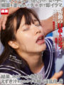 NHDTB-336