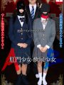 NHDTB-358