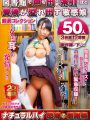 NHDTB-365
