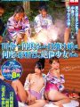 NHDTB-445