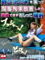 NHDTB-578