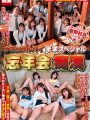 NHDTB-612