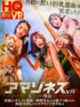 NHVR-049