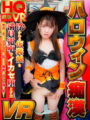 NHVR-056