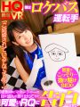 NHVR-072