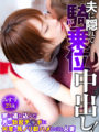 SHN-017