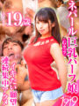 ACME-002